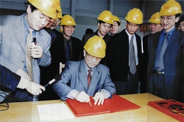 2002年4月3日，時(shí)任浙江省省長柴松岳視察景興工業(yè)園